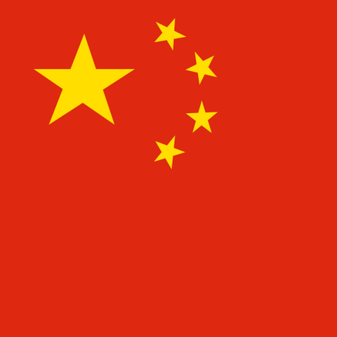 China – China mainland 50GB 30Days (nonhkip) eSIM visual